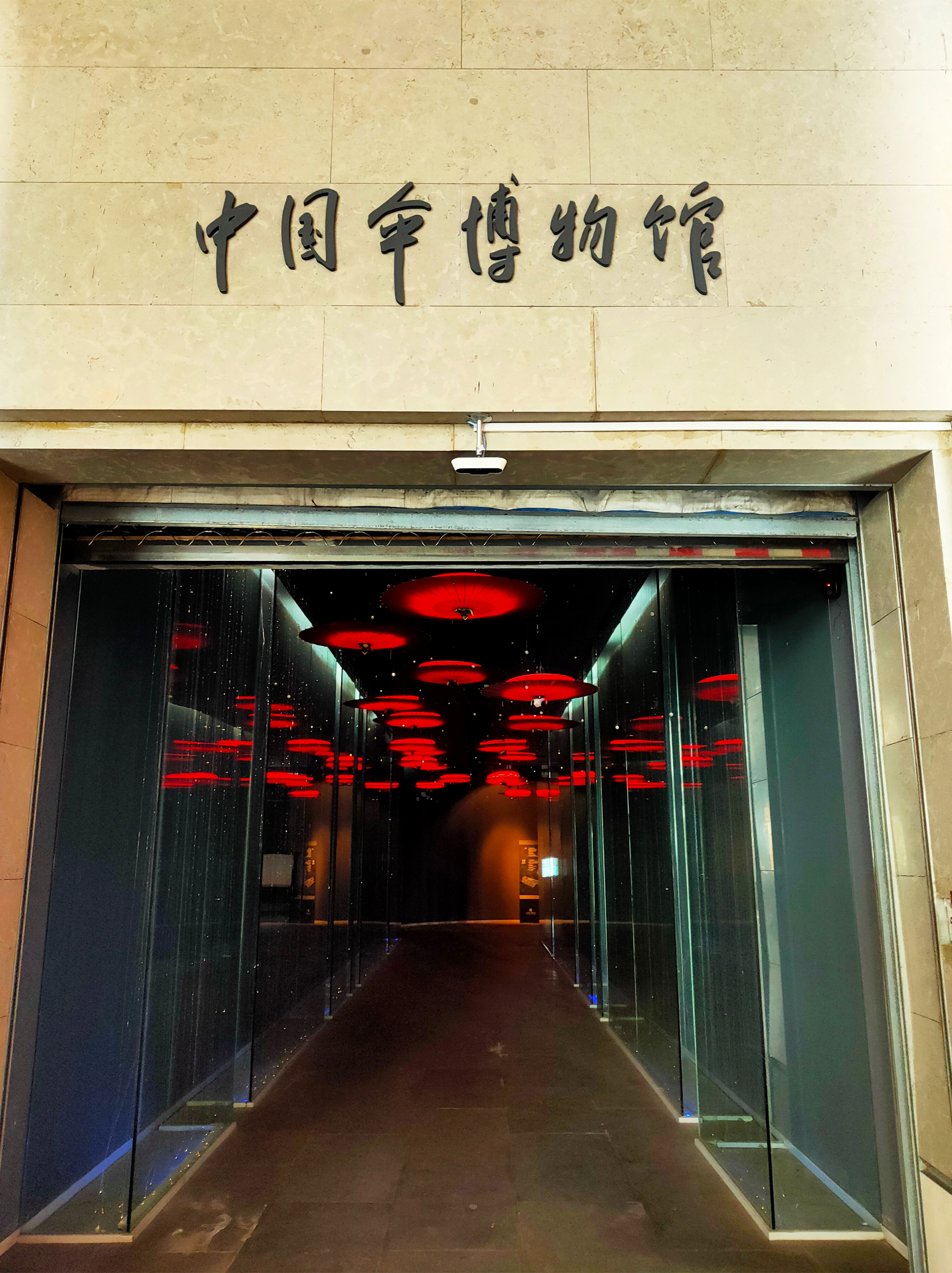 �Ї�(gu��)�㲩���^