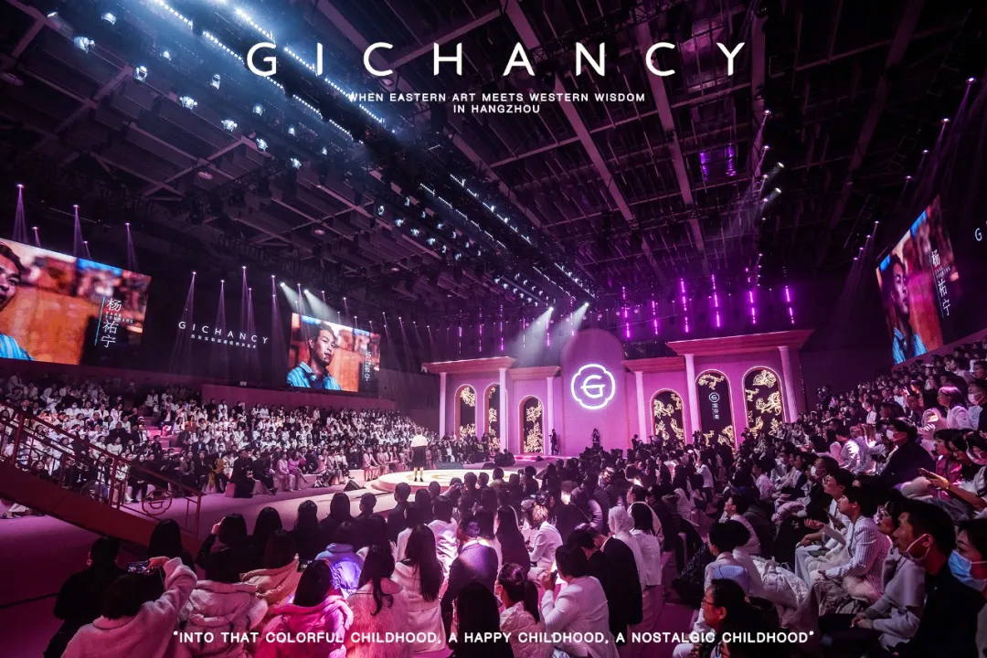 姬存希新品發(fā)布會