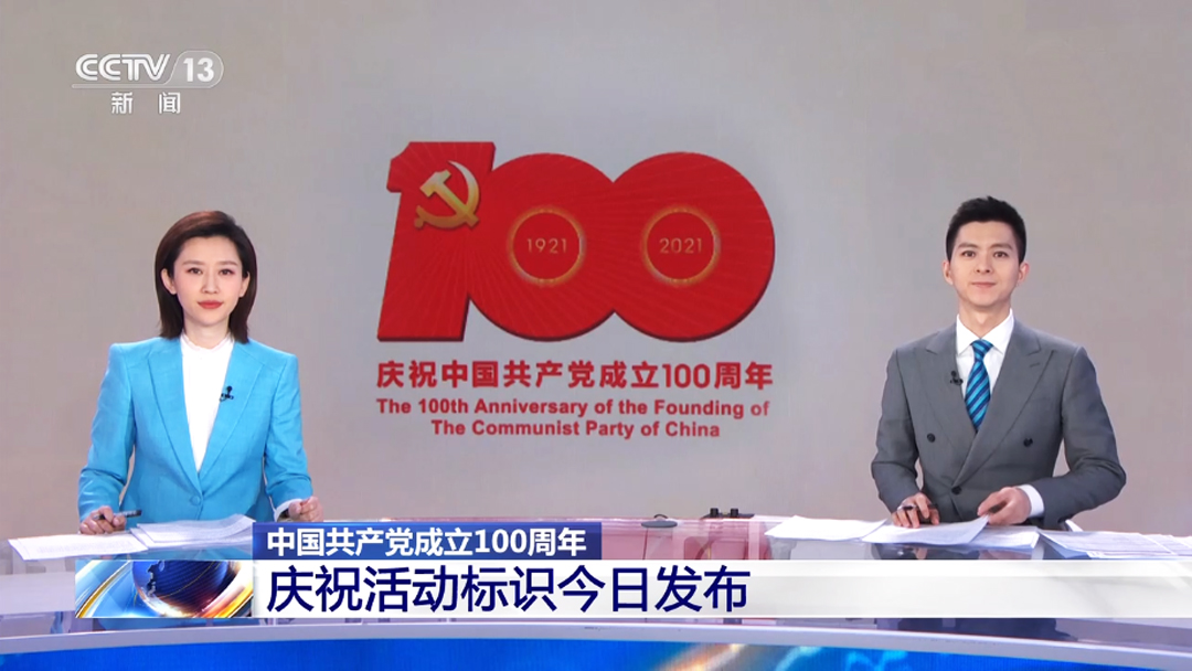 �Ї����a(ch��n)�h����100����cף��Ә��R�l(f��)��