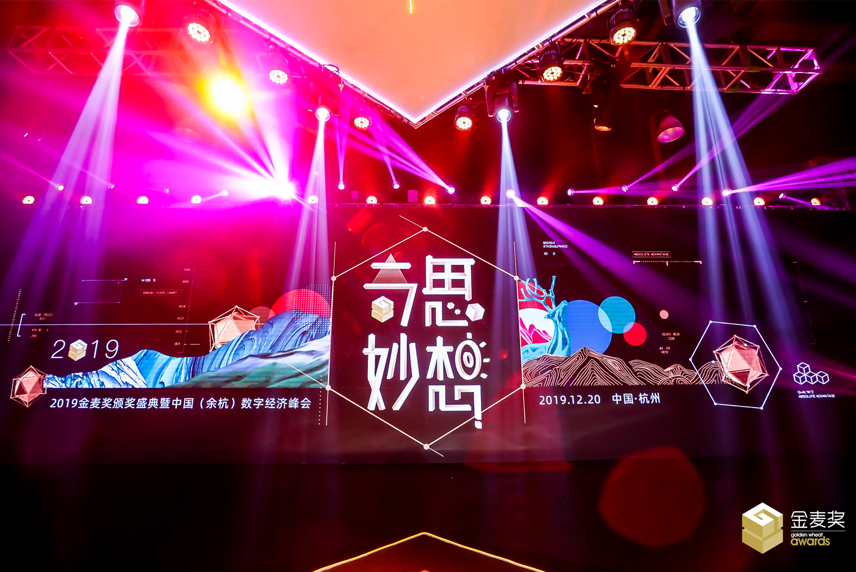 2019�������C��ʢ�����Ї����ຼ����(sh��)�ֽ�(j��ng)��(j��)�����ҕ�X