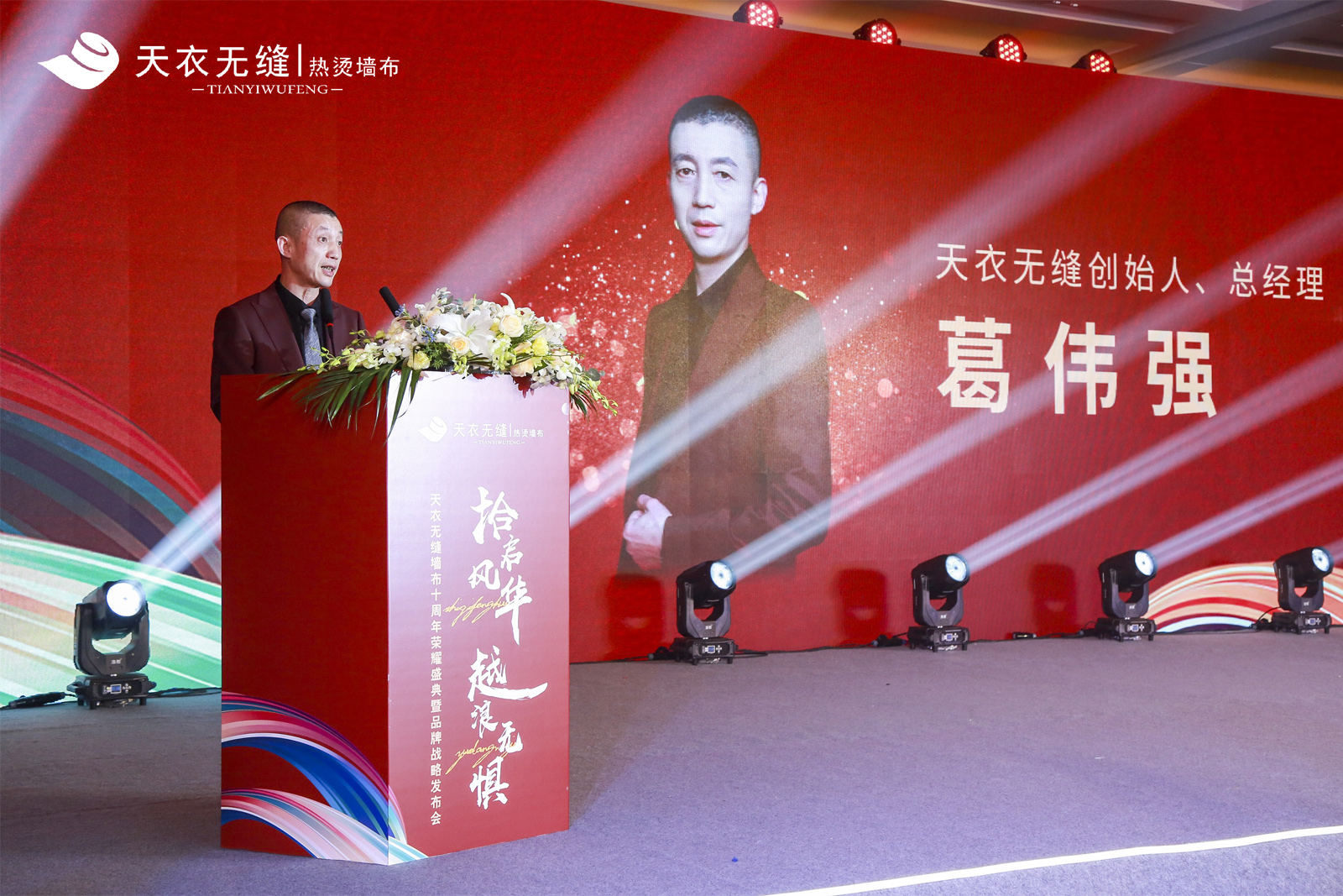 ���o�p����ʮ����sҫʢ����Ʒ�Ƒ�(zh��n)�԰l(f��)���� ��(j��ng)�N�����