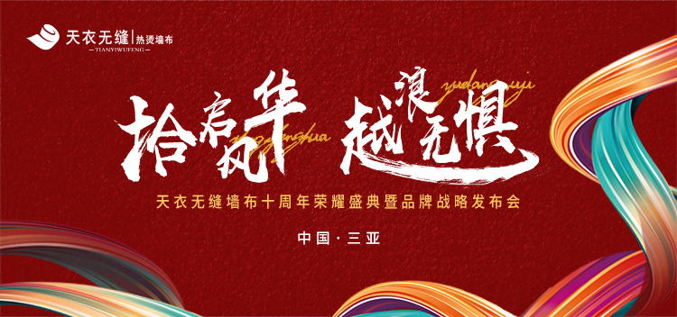 ���o�p����ʮ����sҫʢ����Ʒ�Ƒ�(zh��n)�԰l(f��)����