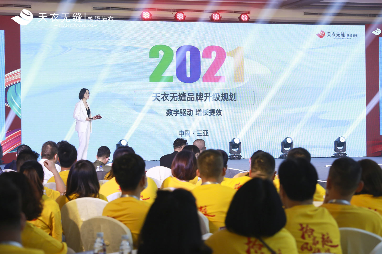 ���o�p����ʮ����sҫʢ����Ʒ�Ƒ�(zh��n)�԰l(f��)���� ��(j��ng)�N�����