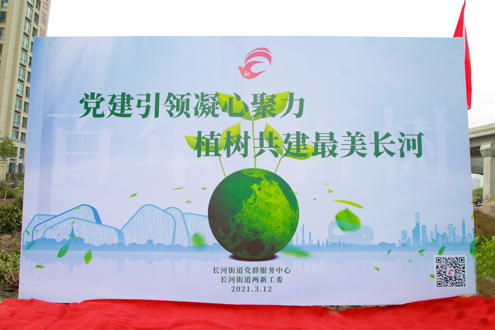 �h�����I(l��ng)���ľ��� ֲ�乲�������L��