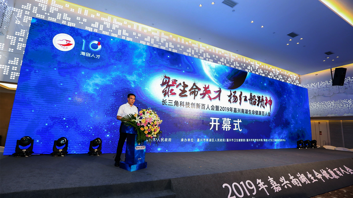 �L���ǿƼ���(chu��ng)�°��˕���2019����d�Ϻ������������˕�