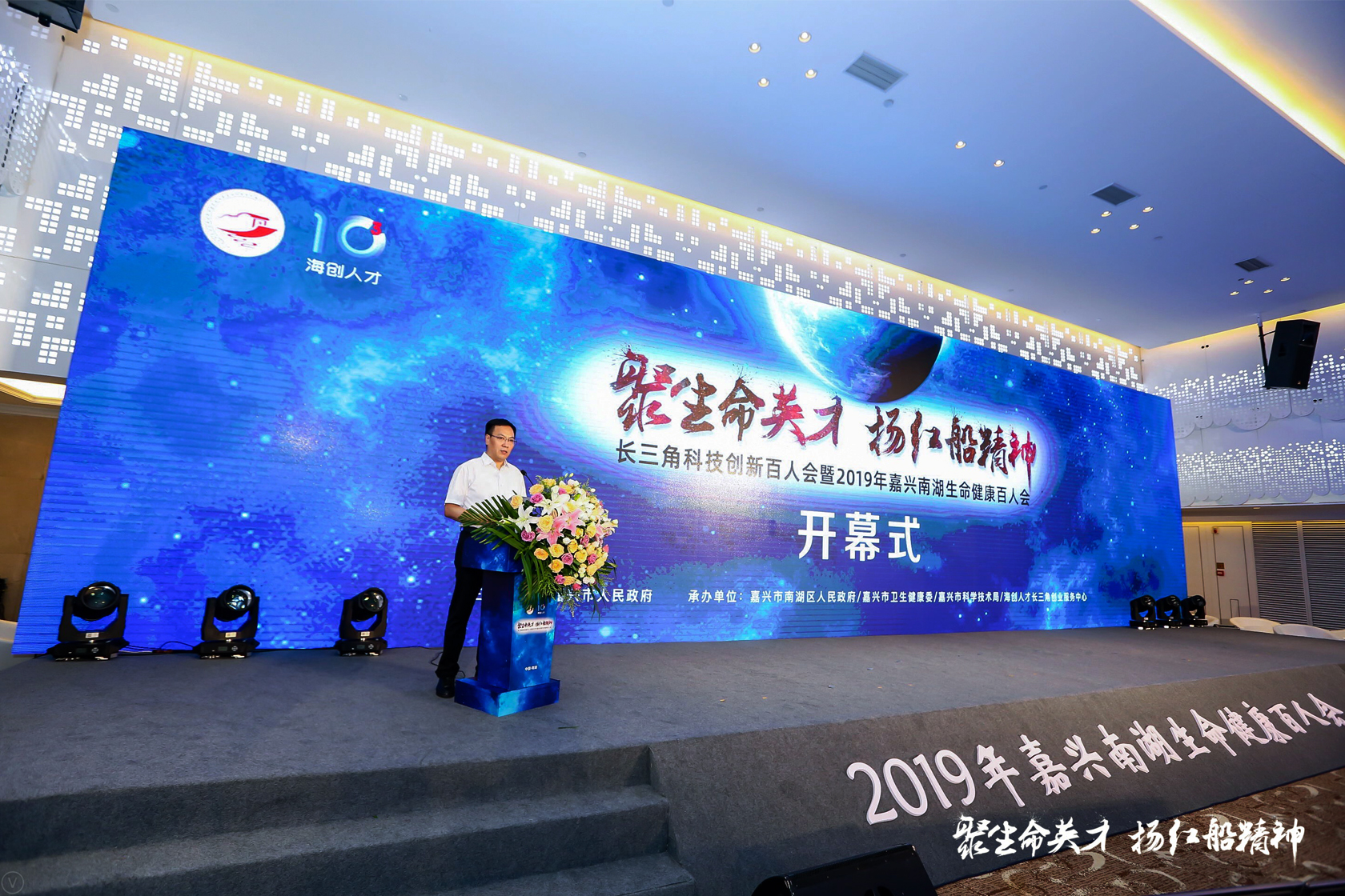 �L(zh��ng)���ǿƼ���(chu��ng)�°��˕�(hu��)��2019����d�Ϻ������������˕�(hu��)