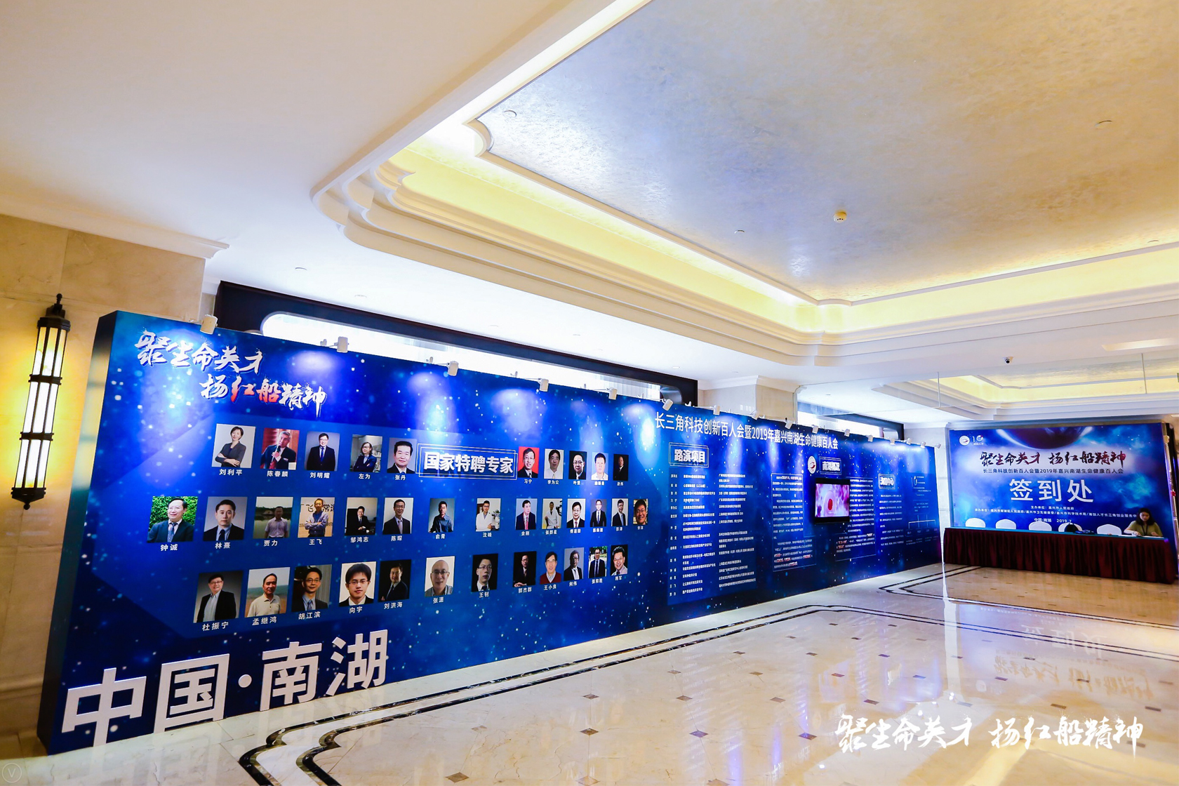 �L(zh��ng)���ǿƼ���(chu��ng)�°��˕�(hu��)��2019����d�Ϻ������������˕�(hu��)