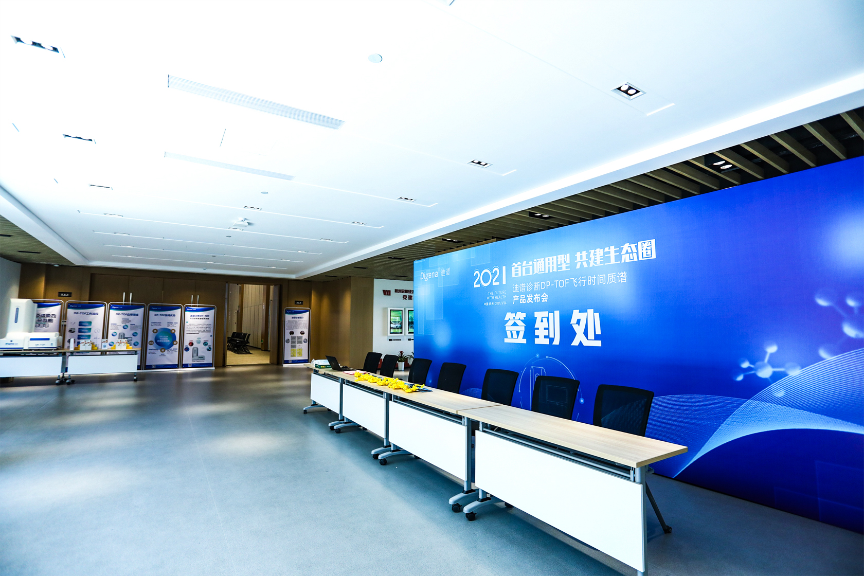 �����\��DP-TOF�w�Еr�g�|(zh��)�V�a(ch��n)Ʒ�l(f��)��������̎