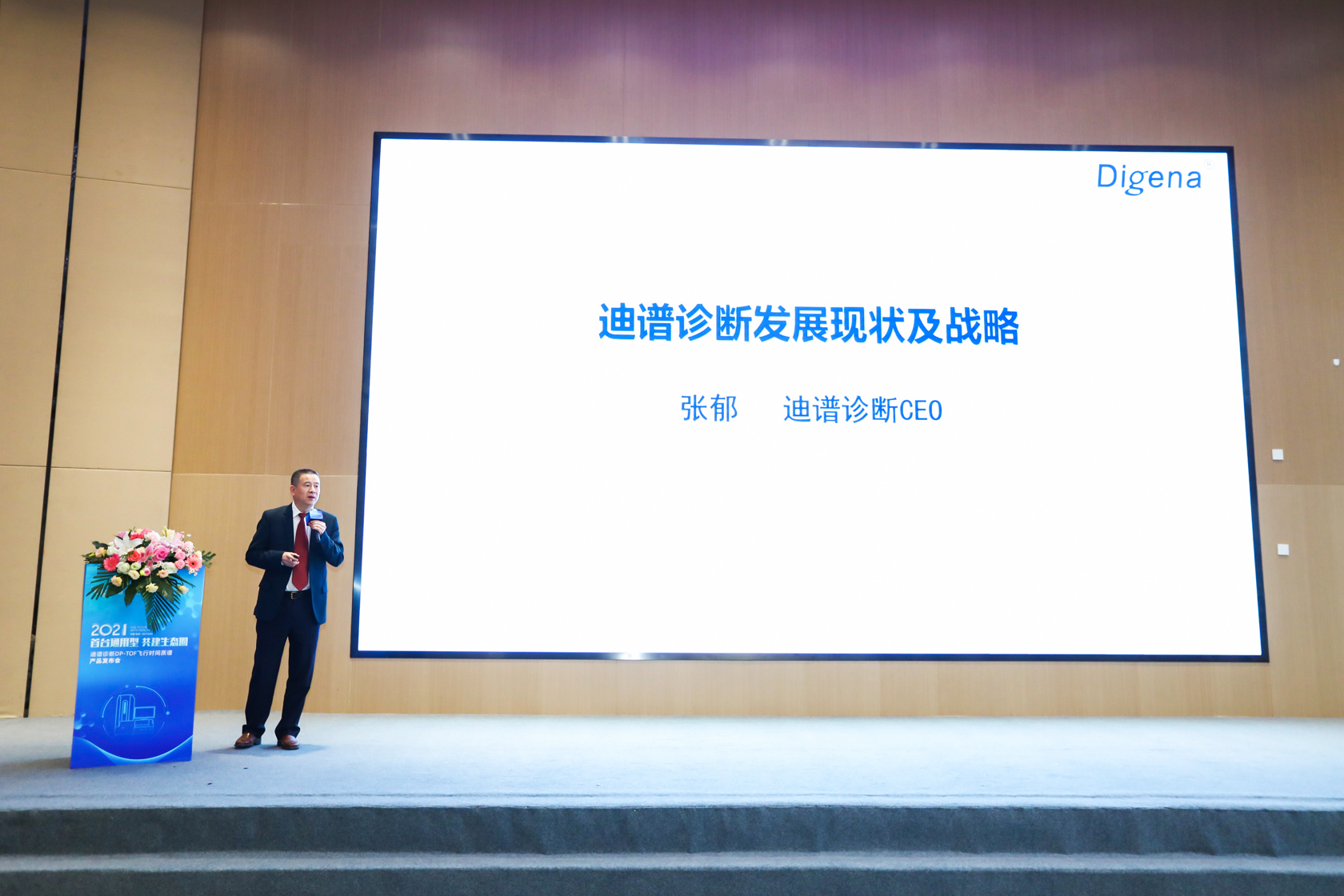 �����\��CEO�������_���v