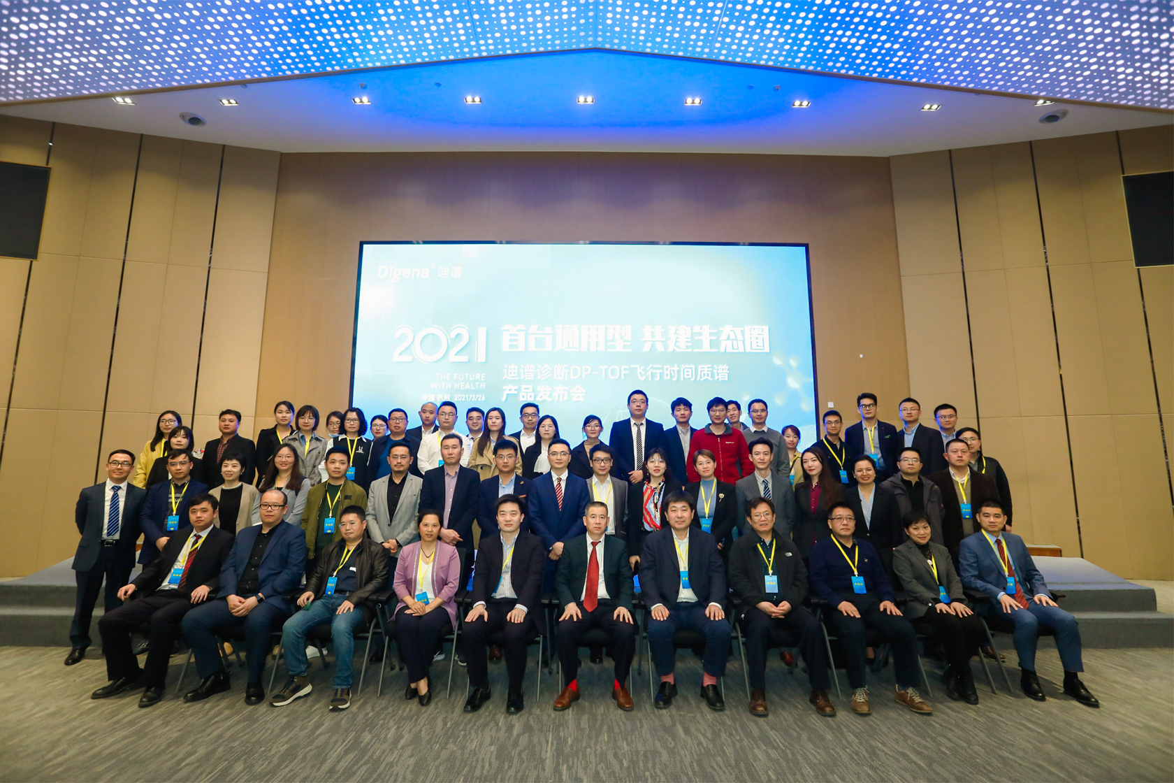 �����\��DP-TOF�w�Еr�g�|(zh��)�V�a(ch��n)Ʒ�l(f��)�������e��Ӱ����