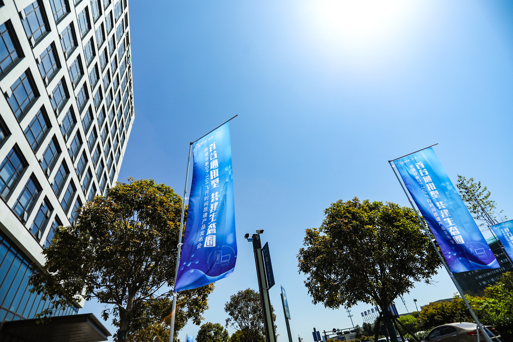 �����_ͨ���� �������B(t��i)Ȧ�������\��a(ch��n)Ʒ�l(f��)����������������