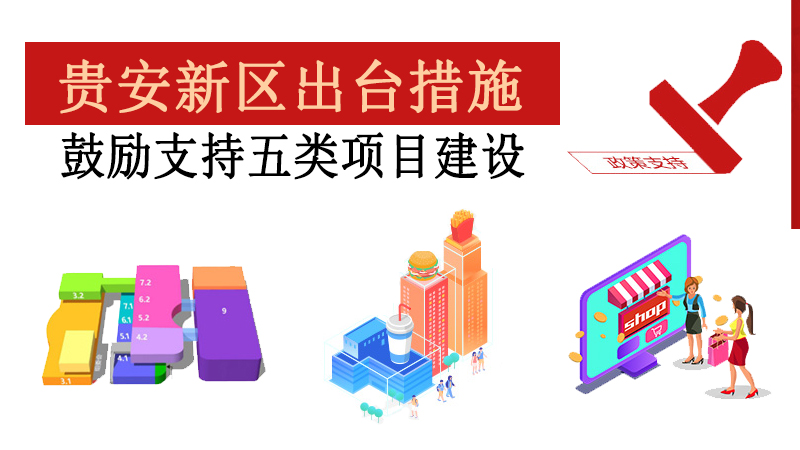 �F���^(q��)֧���̘I(y��)�Q(m��o)������(hu��)չ����(w��)���Ļ������������B(y��ng)���a(ch��n)�I(y��)�(xi��ng)Ŀ���O(sh��)���ߴ�ʩ(ԇ��)