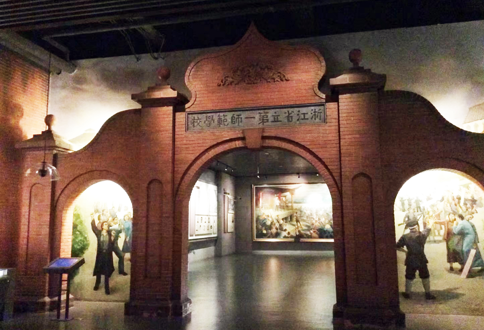 ��(f��)ԭ�㽭ʡ����һ�����W(xu��)У���T