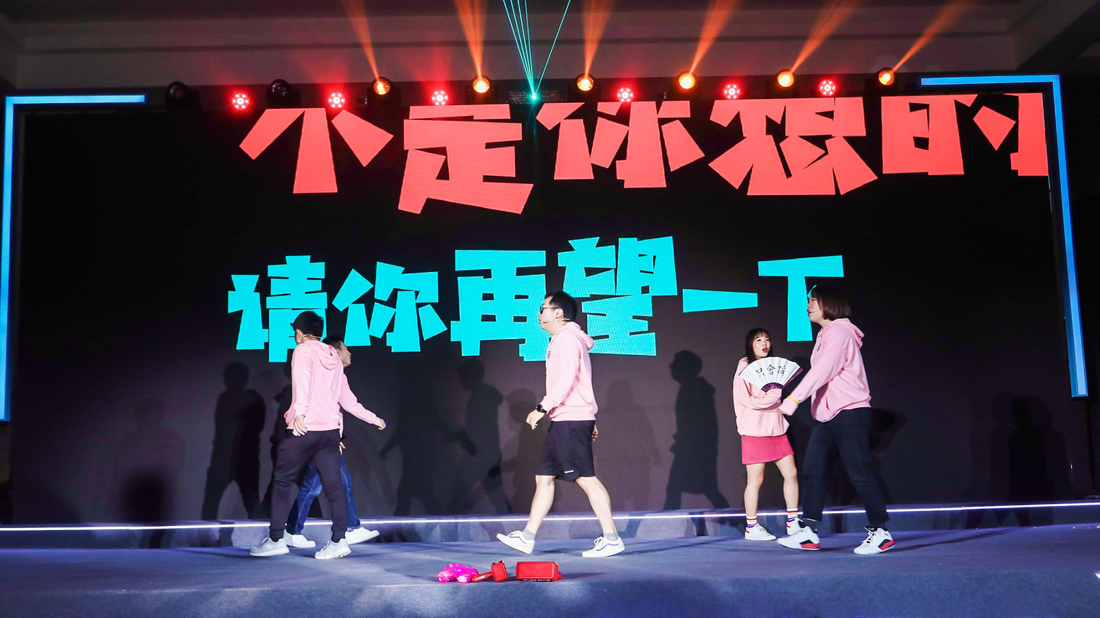 趣味晨會(huì)小游戲