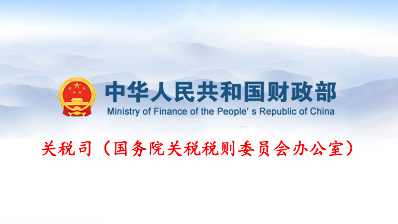 �P(gu��n)�ڡ�ʮ���塱���g�������؅^(q��)���H��չ��չ�ڃ�(n��i)�N�۵��M��չƷ���Ճ�(y��u)�����ߵ�֪ͨ