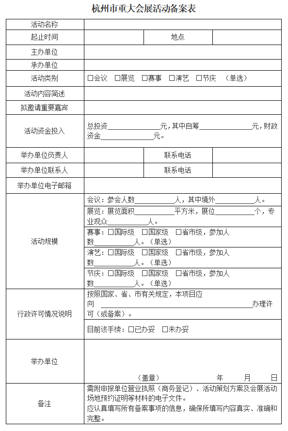 �������ش��չ��ӂ䰸��