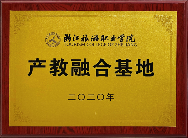 �㽭�����I(y��)�W(xu��)Ժ�a(ch��n)���ںϻ���