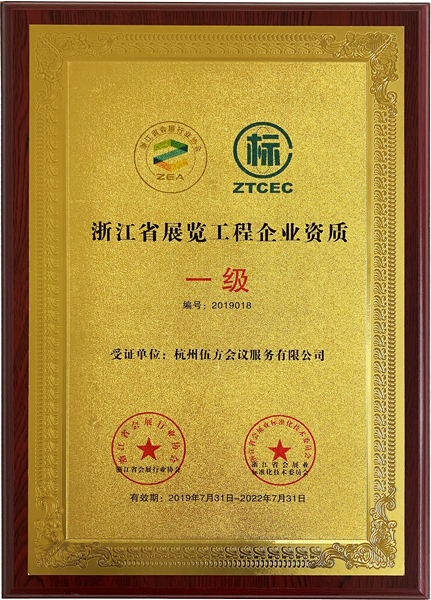 һ���㽭ʡչ�[������I(y��)�Y�|(zh��)�C��