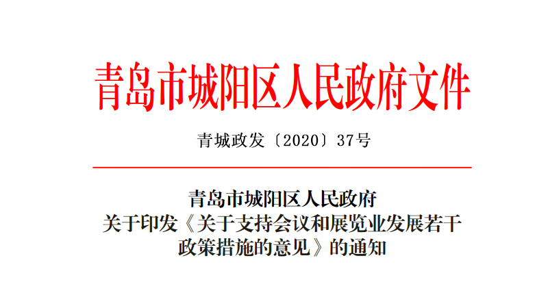 ���u�г�ꖅ^(q��)��������ӡ�l(f��)���P(gu��n)��֧�֕��h��չ�[�I(y��)�l(f��)չ�������ߴ�ʩ����Ҋ��