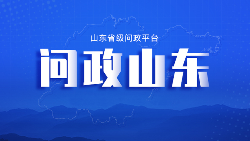 ɽ�|ʡ���P(gu��n)�ڌ�ʡ��(n��i)�e�k���⽛(j��ng)�����g(sh��)չ�[�������܌W(xu��)����ƌW(xu��)�Փ������M�г������k��ָ�ϡ�