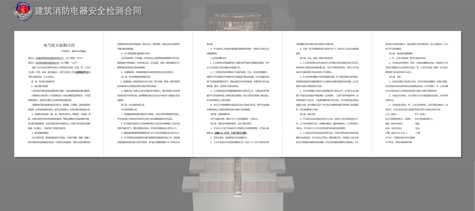 ��(hu��)�h���(d��ng)늚����z�y(c��)��ͬ