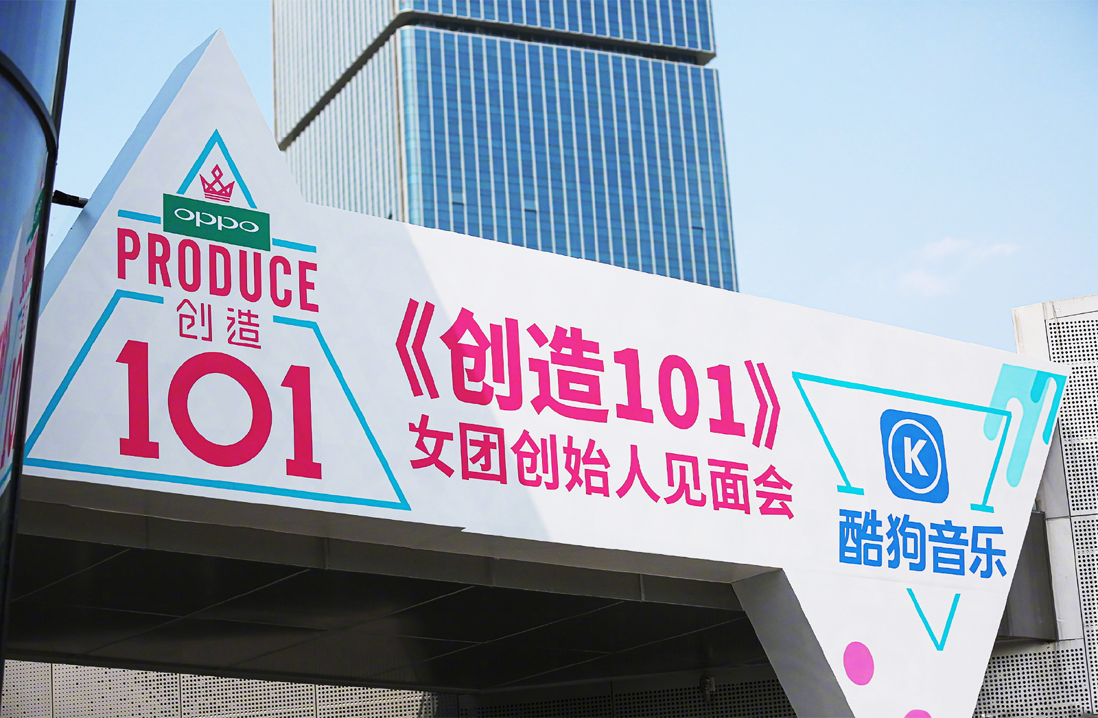 ����(chu��ng)��101��Ů�F(tu��n)��(chu��ng)ʼ��Ҋ���(hu��)��ҕ�X����