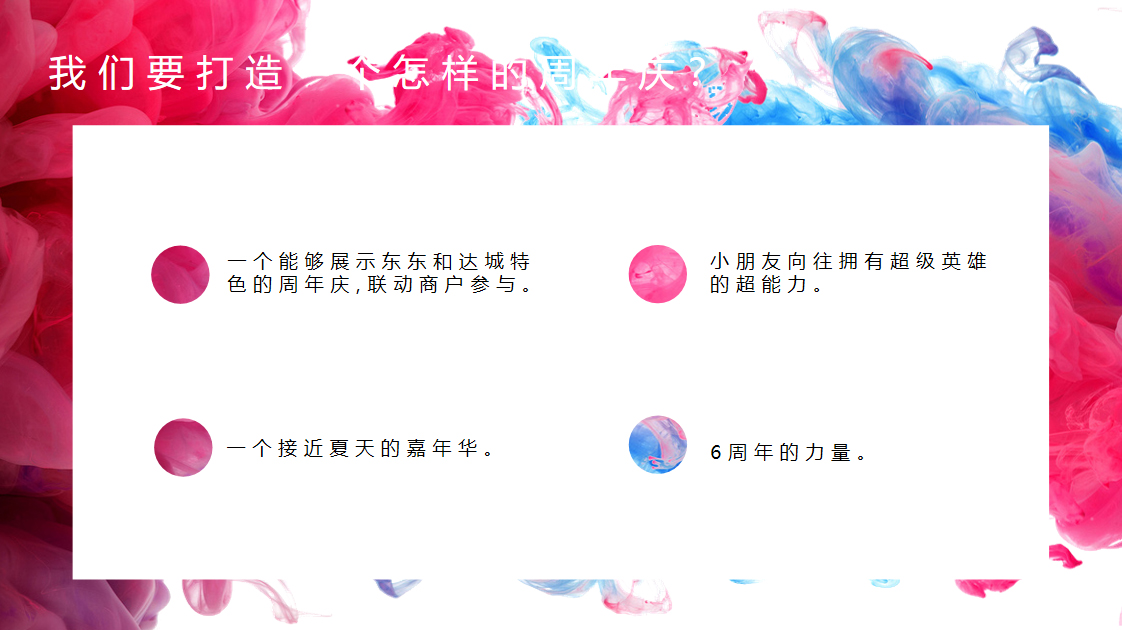 ����c��Ӳ߄�����PPT�؈D