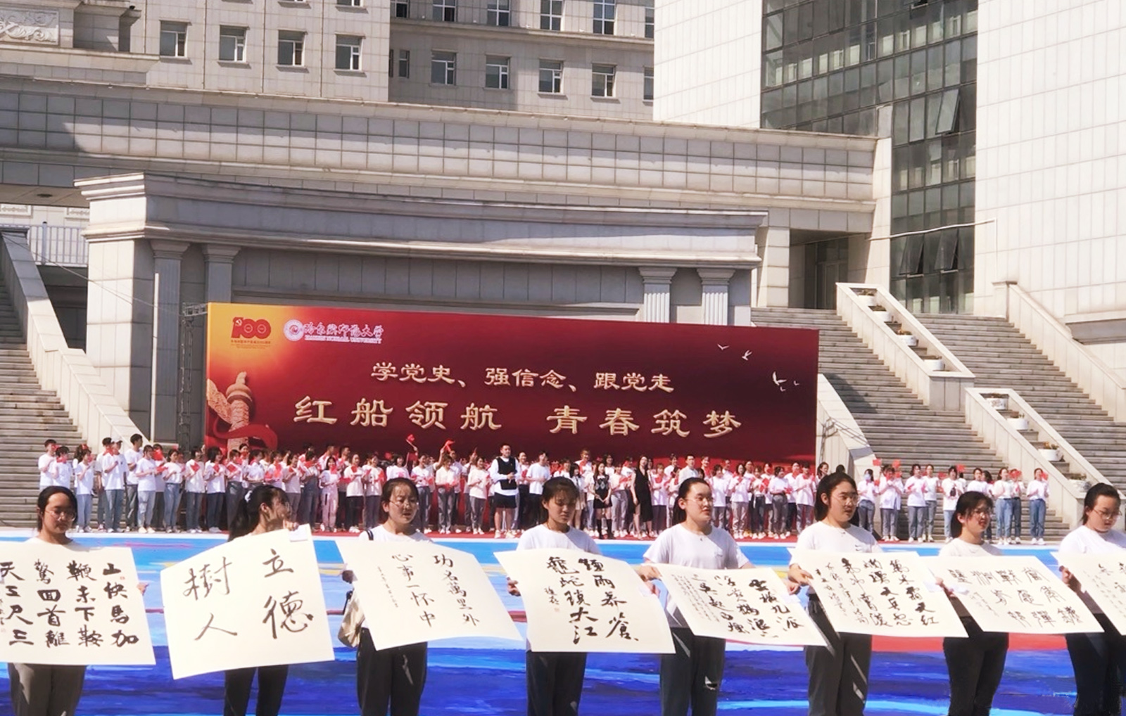 ���W(xu��)�hʷ����(qi��ng)���������h�ߡ��t���I(l��ng)�� �ഺ����(m��ng)