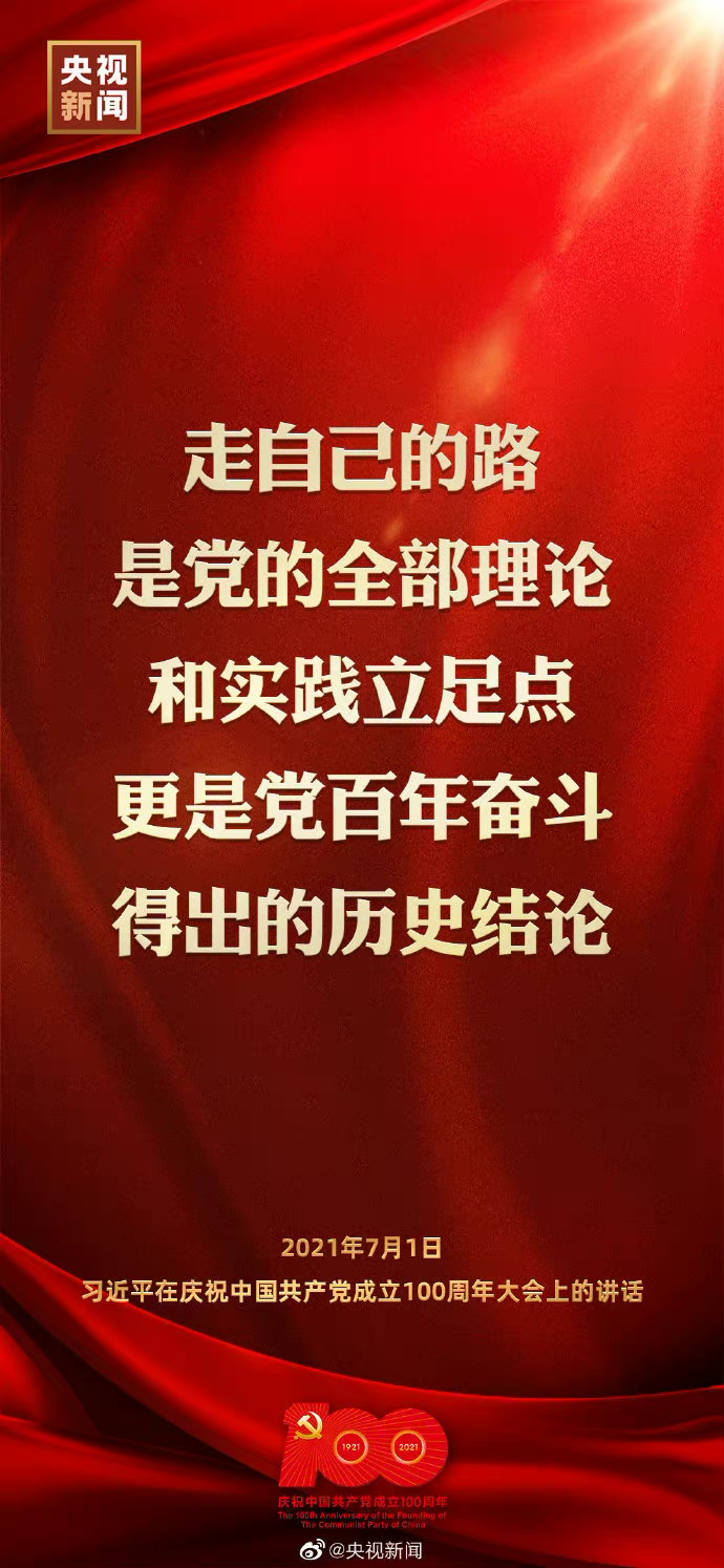 ���Լ���·�����h��ȫ����Փ�͌�(sh��)�`�����c(di��n)�������h����^���ó��Ěvʷ�Y(ji��)Փ��