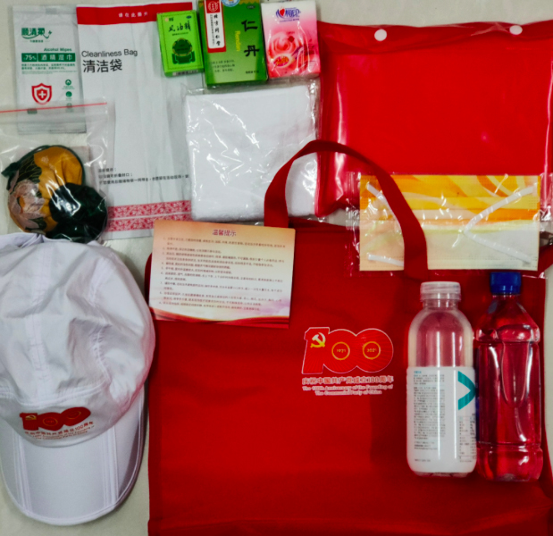 慶祝中國共產(chǎn)黨成立100周年大會服務包