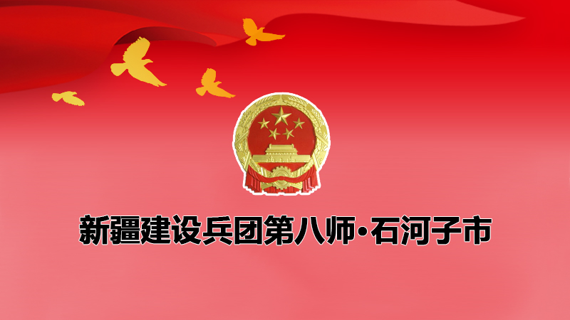 �ڰˎ�ʯ������؞���°l(f��)չ���� �����l(f��)չ���� �Ƅӽ�(j��ng)�����|(zh��)���l(f��)չ�������ߣ�ԇ�У�