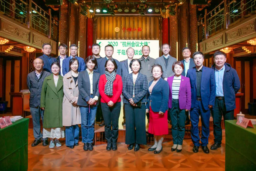 2020�����ݕ��h��ʹ��ǧ�u����Մ��