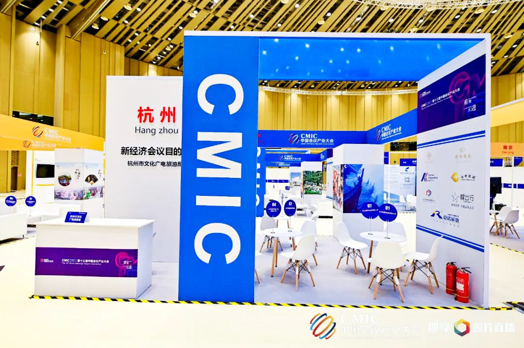 ���݅����Ї����h�a(ch��n)�I(y��)���CMIC