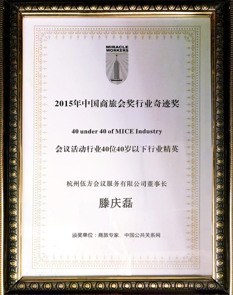 2015����Ї����Õ����ИI(y��)���E��