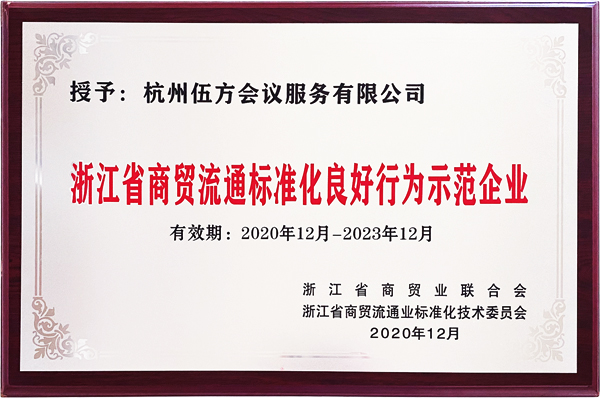 ��һ�����㽭ʡ���Q(m��o)��ͨ�˜ʻ������О�ʾ����I(y��)��