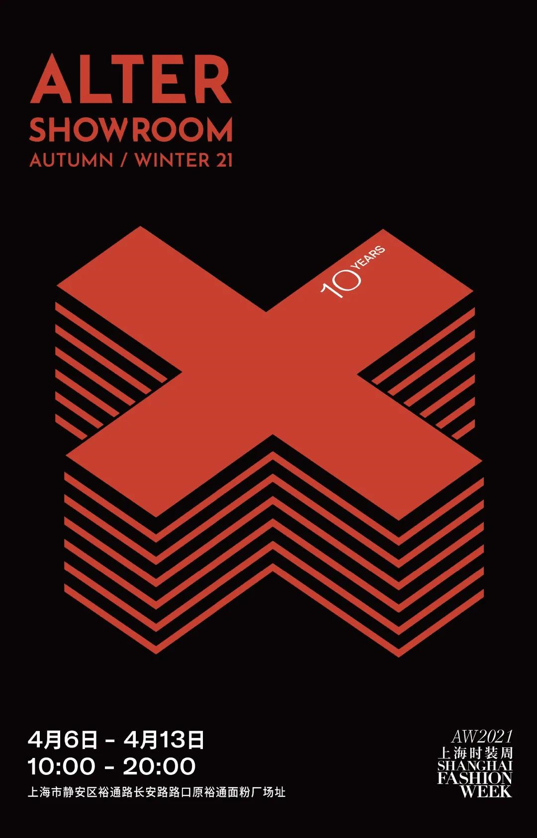 ALTER SHOWROOM���bӆ؛����ҕ�X