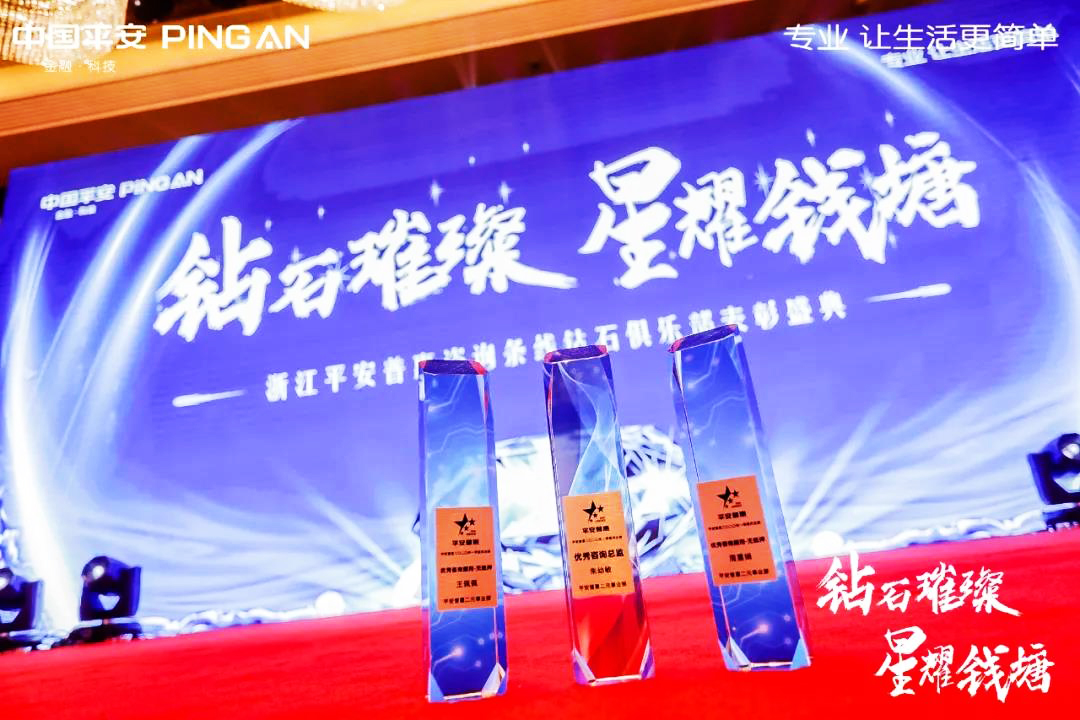 �㽭ƽ���ջݱ��ô��(hu��)�s�u(y��)��(ji��ng)��