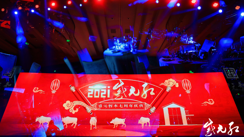 2021ʢԪ�Ǳ�������c���Ӳ߄���(zh��)��