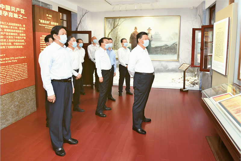 �й��������ξ־��úütɫ�YԴ���s�m(x��)�tɫѪ�}�e�е���ʮһ�μ��w�W(xu��)��(x��)