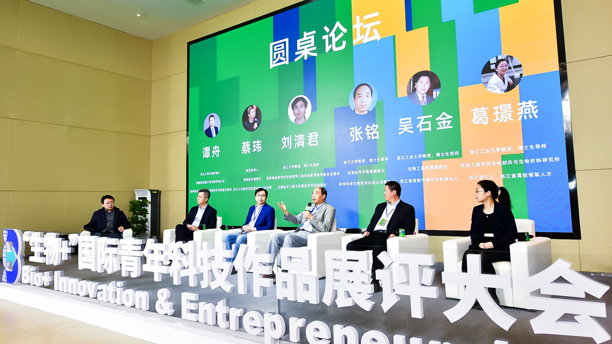 ������+�����H����Ƽ���Ʒչ�u�����Ӳ߄���(zh��)�м��ƕ����