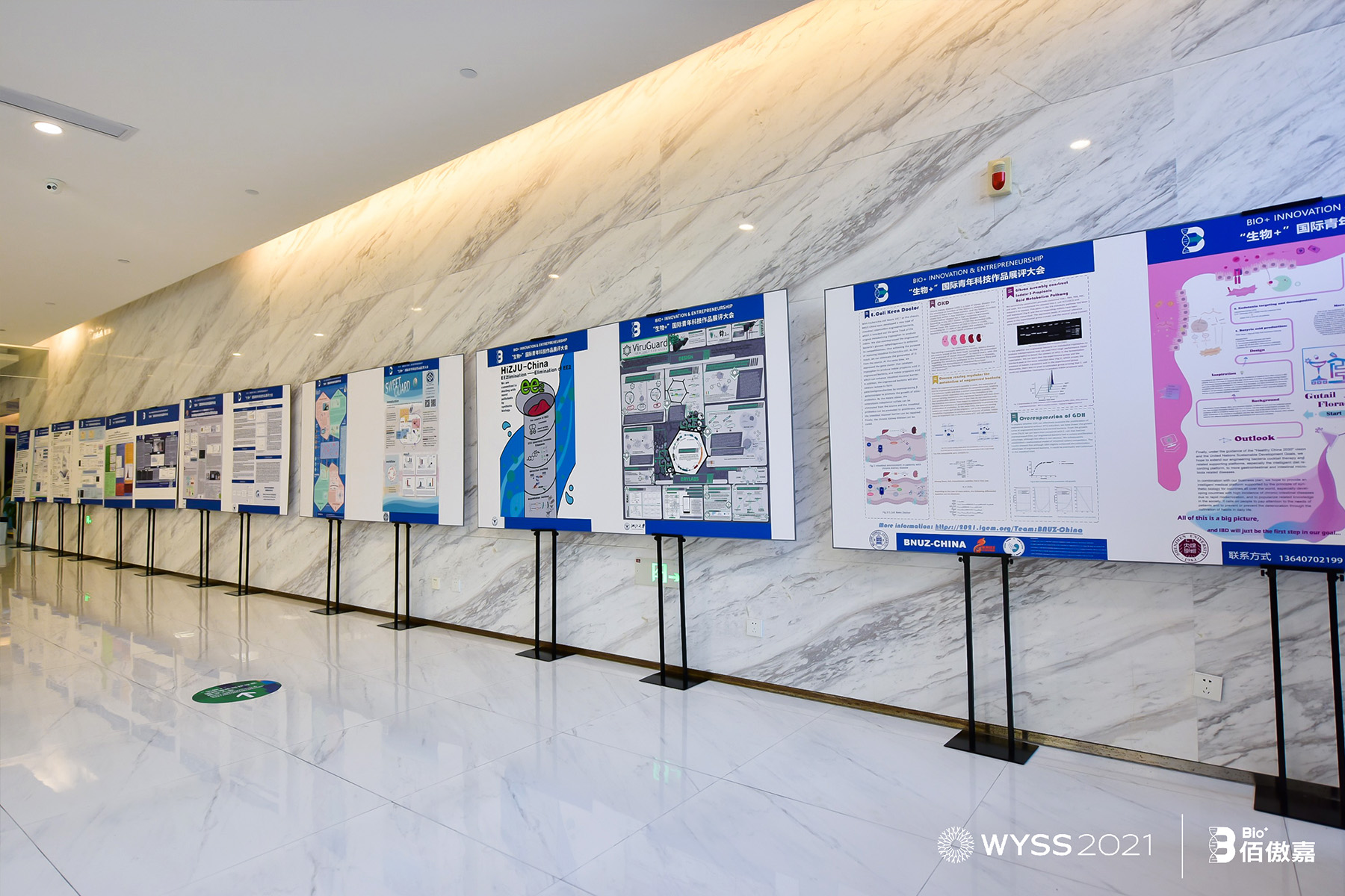 �����d����Ƽ���Ʒչʾ