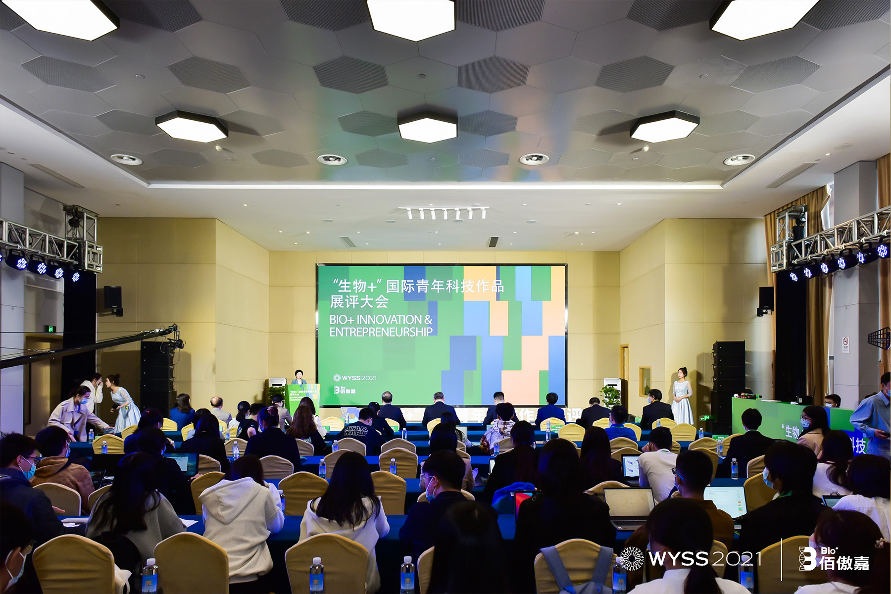 ������������㽭���I(y��)��W���﹤�̌WԺ�hί��ӛ�����l(f��)��