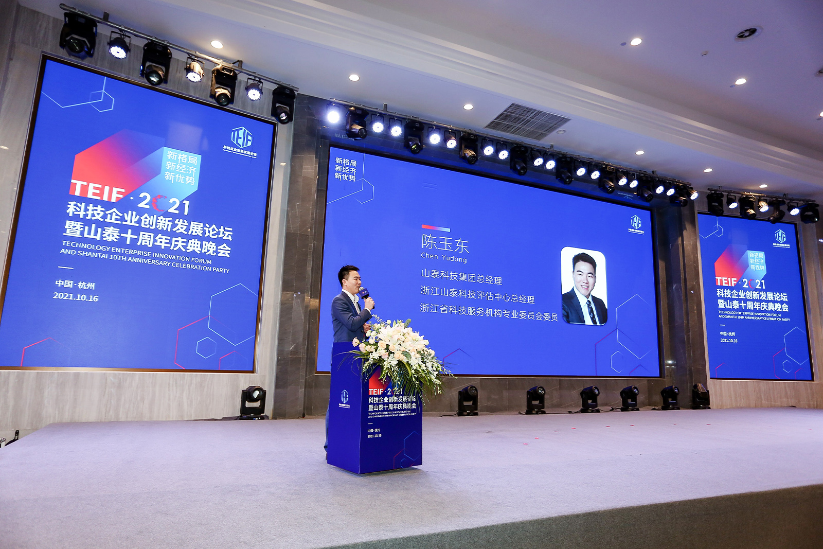 ɽ̩�Ƽ����F����(j��ng)�����㽭ɽ̩�Ƽ��u�����Ŀ���(j��ng)�����|���o