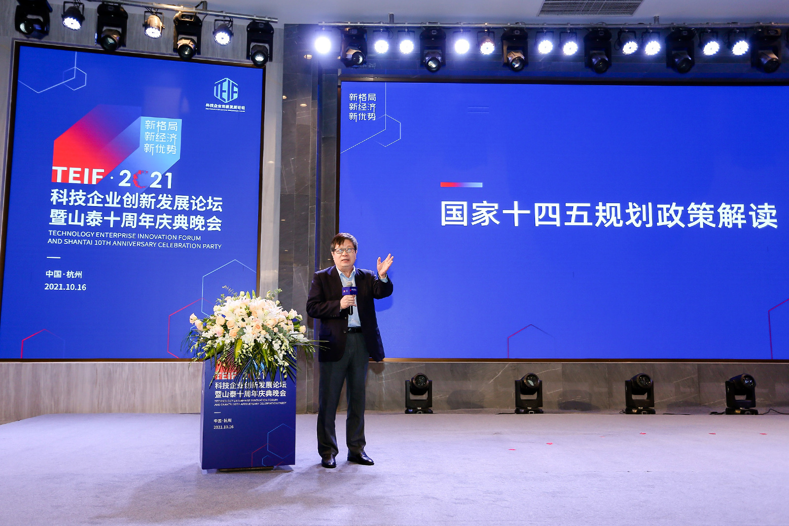 ԭ���ҿƌW���g(sh��)���{(di��o)�����������ƽ��������ʮ����Ҏ(gu��)�����߽��x��