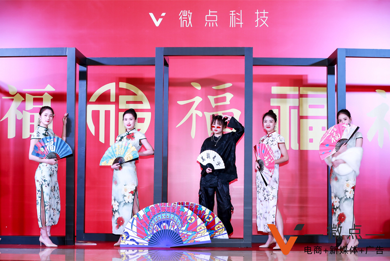 2020΢�c���ʢ�� ΢�c�Ƽ�������֮�{�����}�����Ӳ߄���(zh��)��