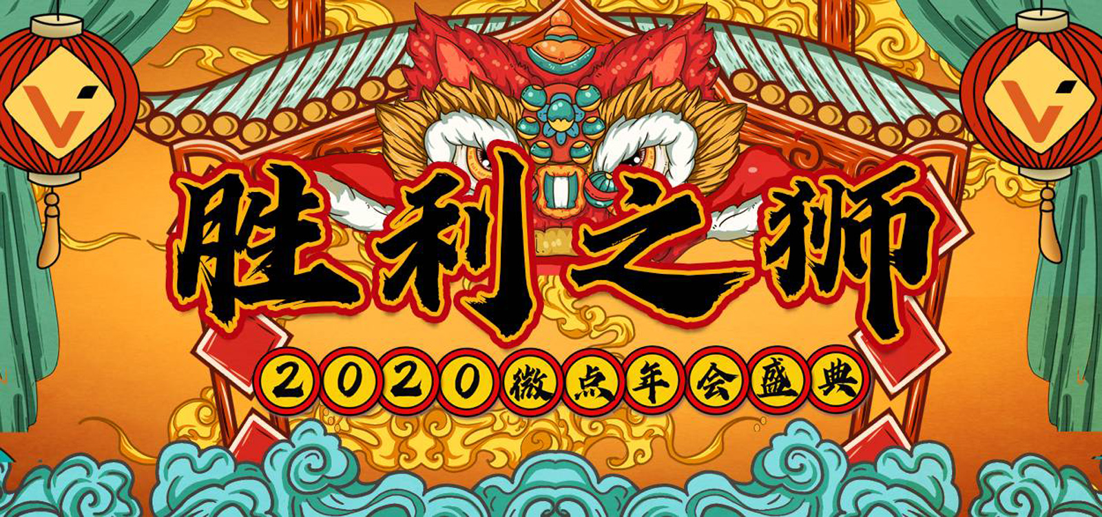 2020΢�c(di��n)�Ƽ�������֮�{�����}��������ҕ�X�O(sh��)Ӌ