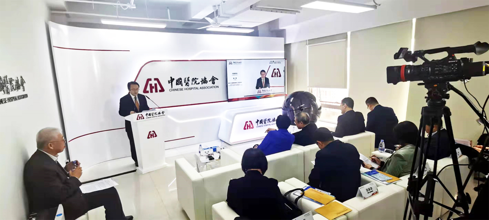 中國(guó)醫(yī)院協(xié)會(huì)主辦的2021中國(guó)醫(yī)院質(zhì)量大會(huì)直播現(xiàn)場(chǎng)