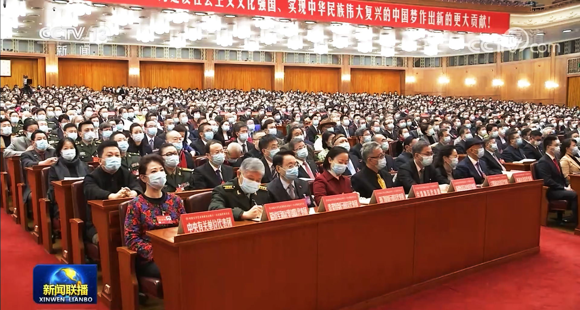 �Ї���(li��n)��ʮһ��ȫ������������Ї����f(xi��)��ʮ��ȫ���������