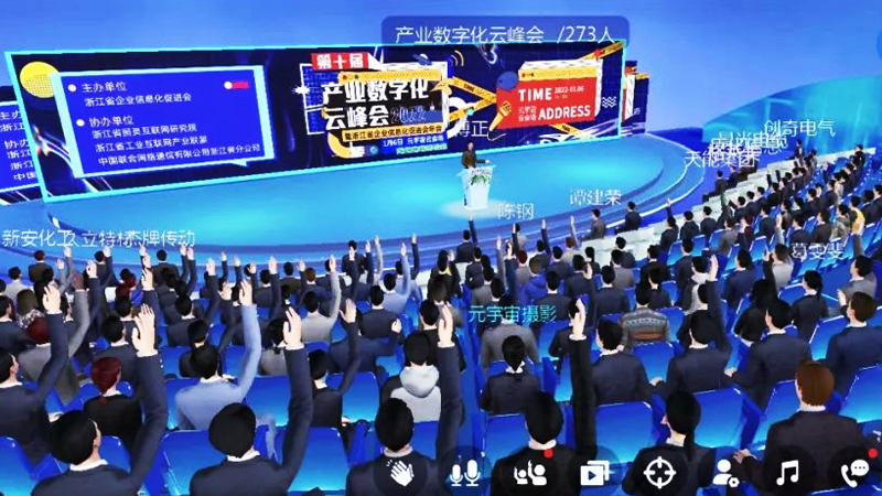 ��ʮ�îa(ch��n)�I(y��)��(sh��)�ֻ��Ʒ�����㽭ʡ��I(y��)��Ϣ�����M��������_