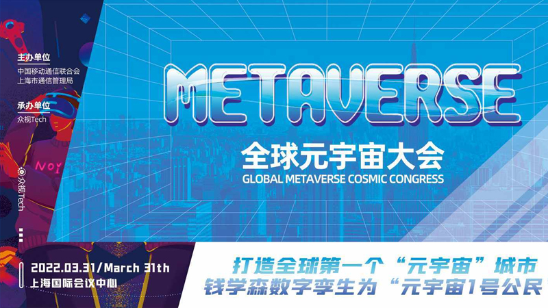 2022�׌�ȫ��Ԫ������(hu��)4�����Ϻ��e�k